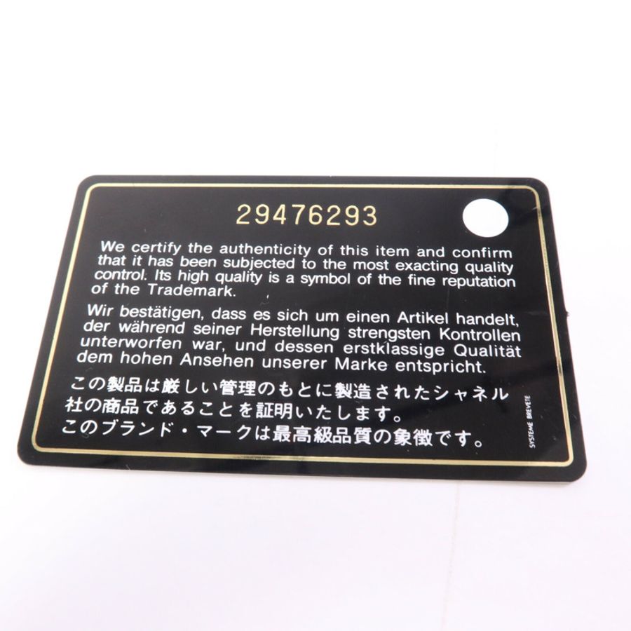 CHANEL 羊皮皮革Mini Classic 20銀扣鏈帶肩背袋-17