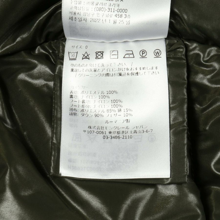 MONCLER CHARAMILLON 仿毛皮羽絨外套 聚酯纖維 米色 #0 二手 女款-3