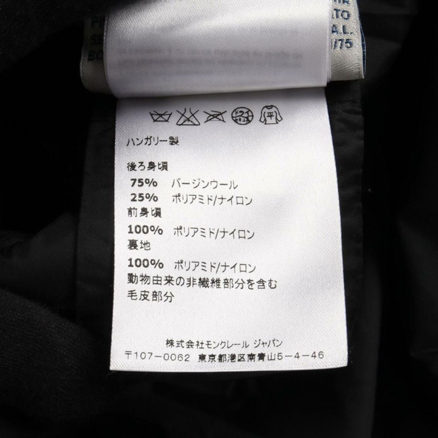 MONCLER BLOIS 羽絨外套 羊毛尼龍混紡 海軍藍 黑色 二手 女款 00碼-3