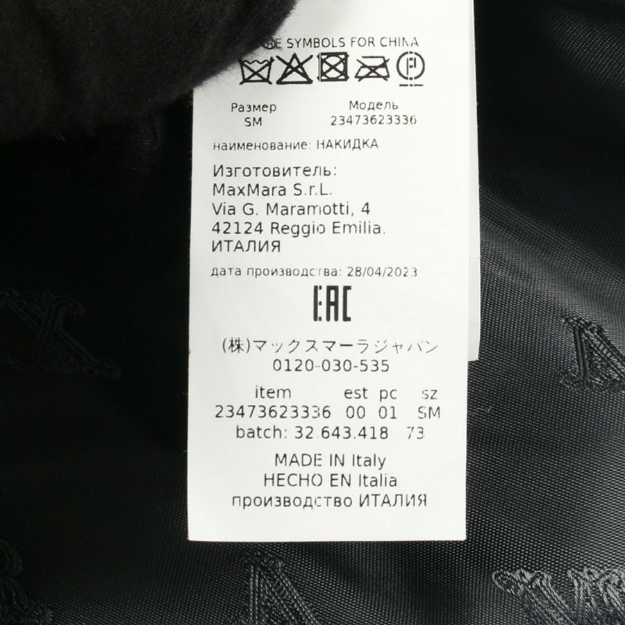 MAX MARA 泰迪熊斗篷外套，羊毛、絲綢、羊駝毛混紡，灰色，二手女款-3