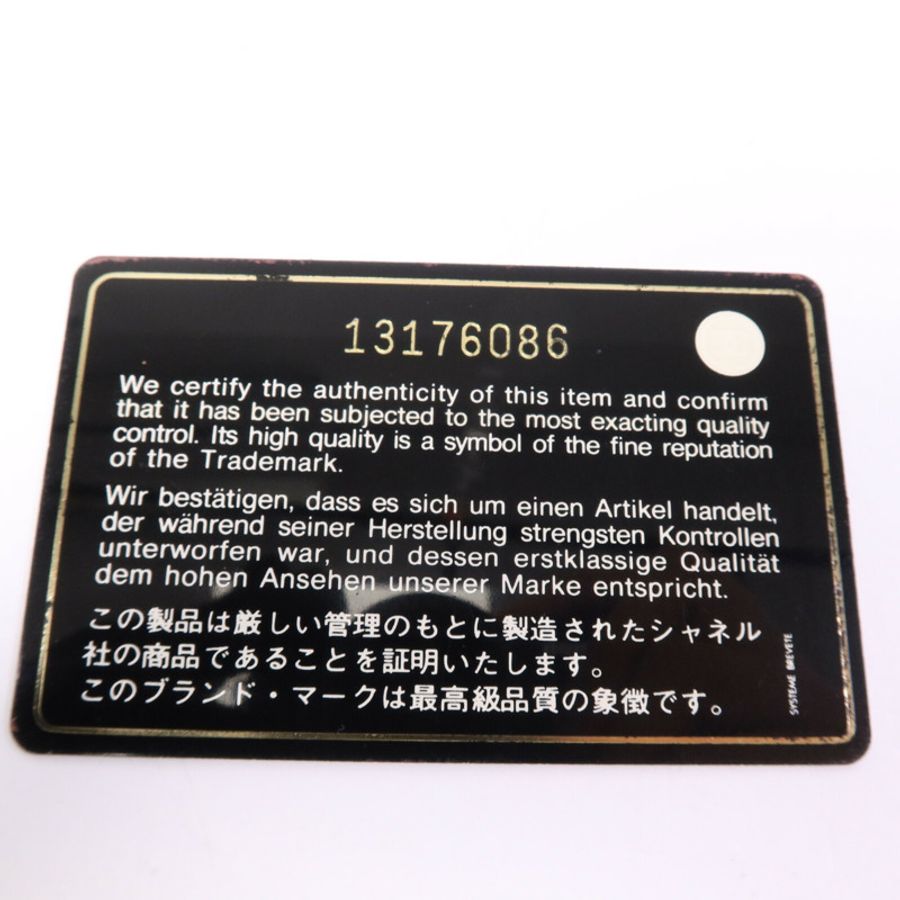 CHANEL 牛皮皮革2.55 Large銀扣鏈帶肩背袋-15