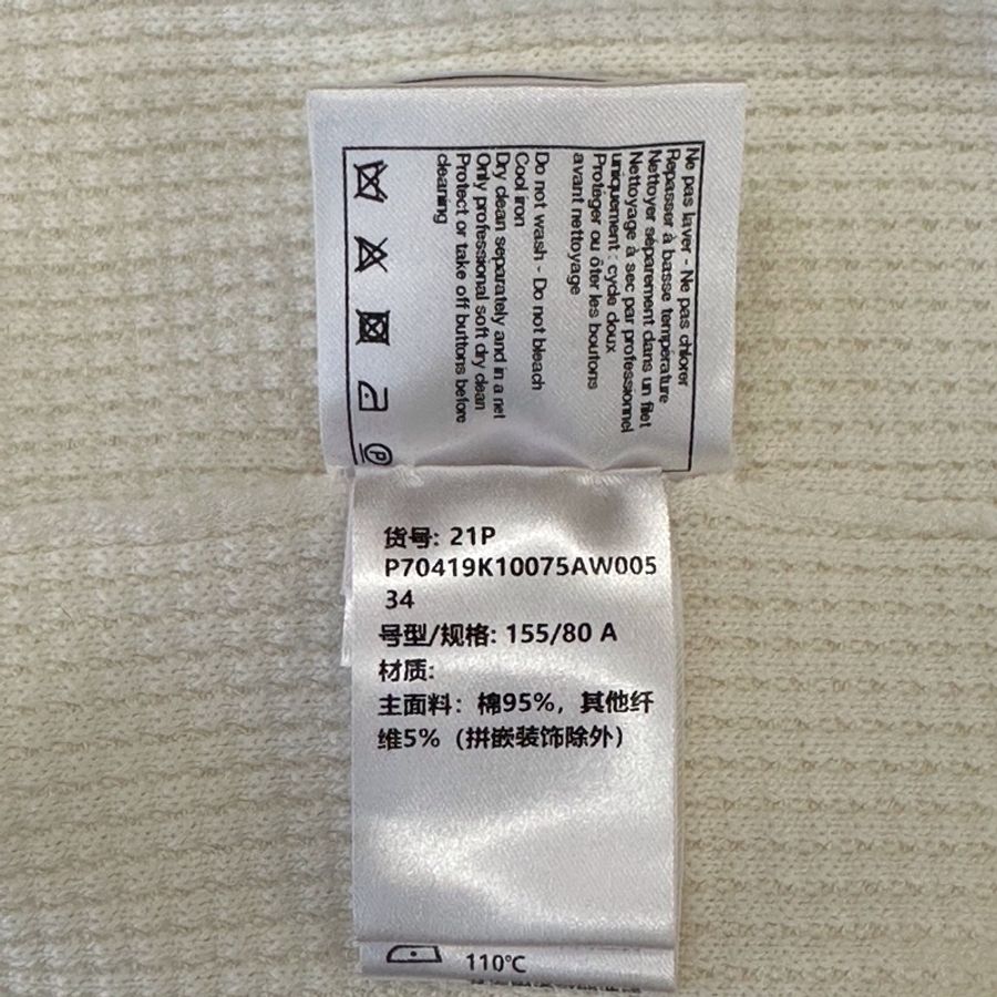 未使用閑置品Chanel香奈兒 側面雙C紐扣logo女款白色吊帶背心 34碼-13