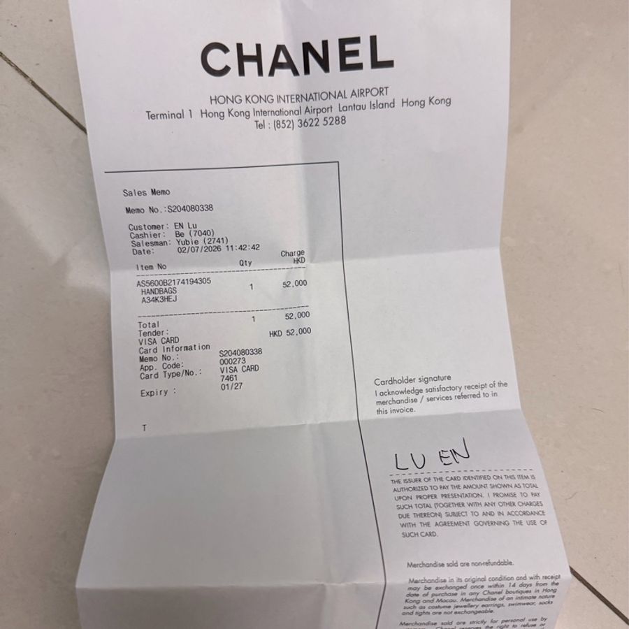 Chanel 25後背包-5