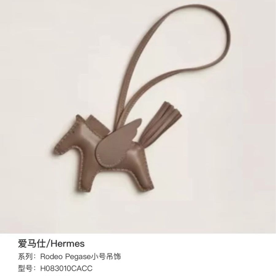 飞马-1