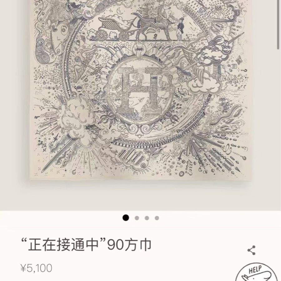 围巾-2