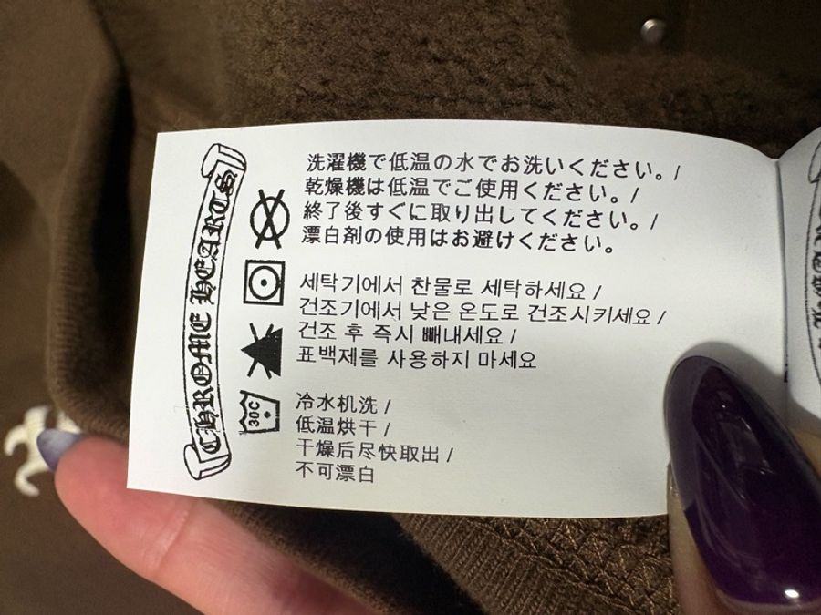 Chrome Hearts 摩卡刺繡梵文銀牌Logo衛衣-4