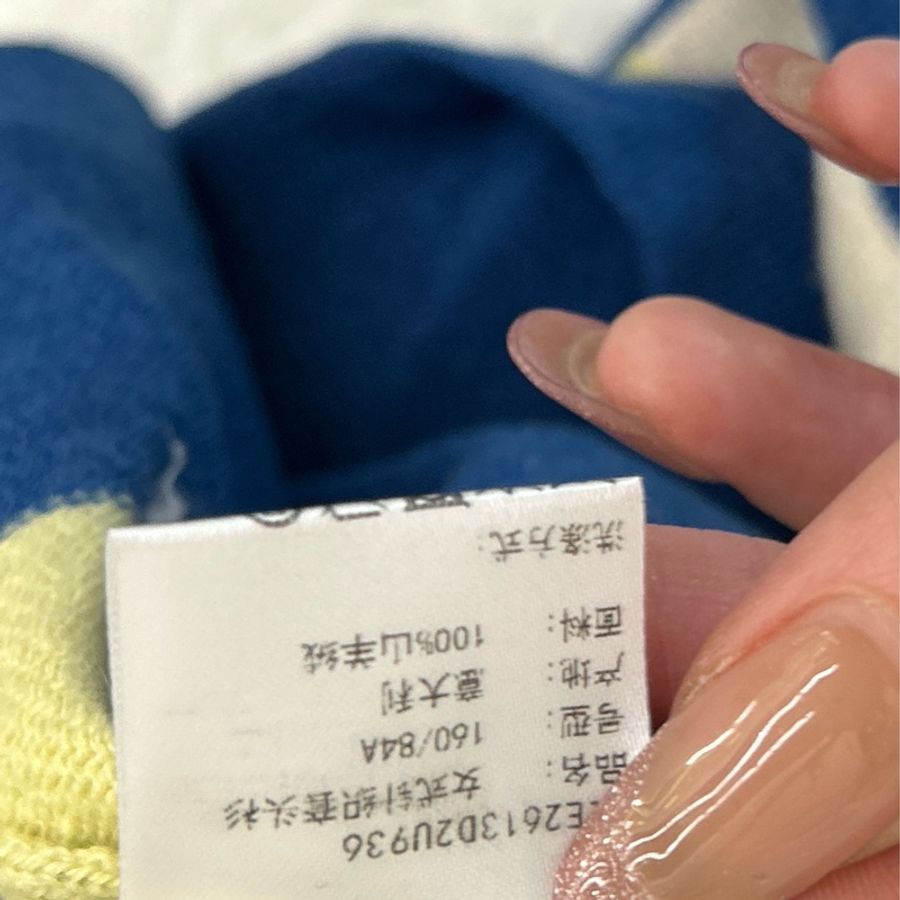 Hermes愛馬仕 藍白黃鏈條拼接圖案毛衣 36碼 套頭毛衣-5