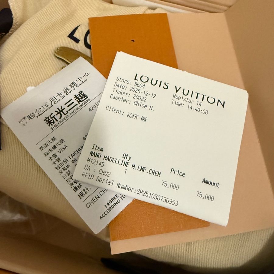 LV 瑪德琳白色小包 – 幾乎全新,含塵袋與保卡-23