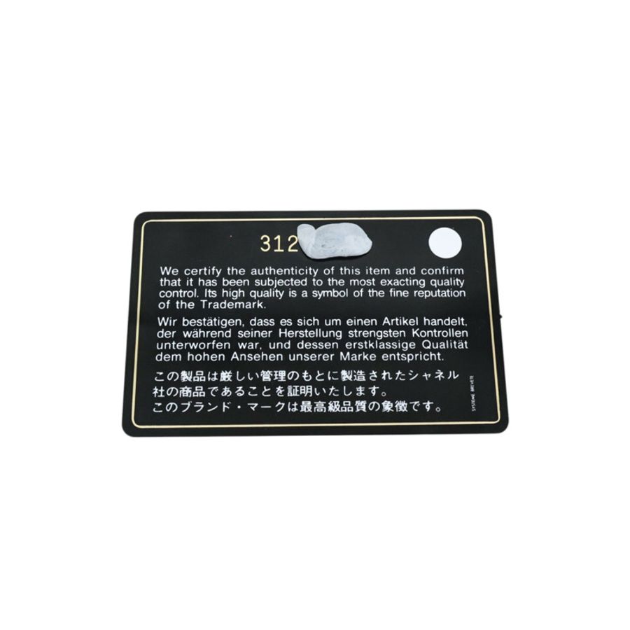 粉膚色 羊皮 Trendy 25口蓋包 鍊帶肩背包 淡金釦【CHANEL 香奈兒】 A92236-14