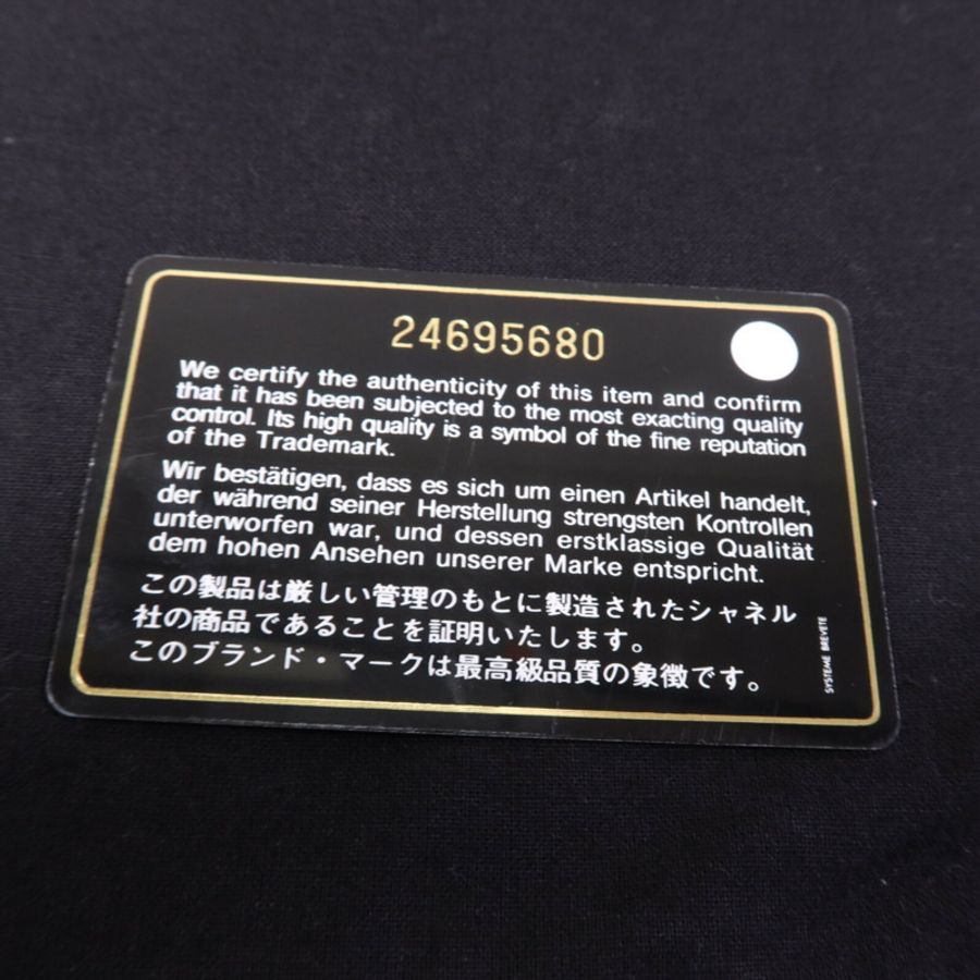 CHANEL 牛皮皮革Business Affinity金扣鏈帶肩背袋-15