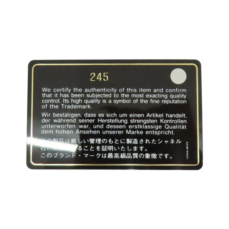 藍色 牛皮 肩背包 銀釦【CHANEL 香奈兒】-11
