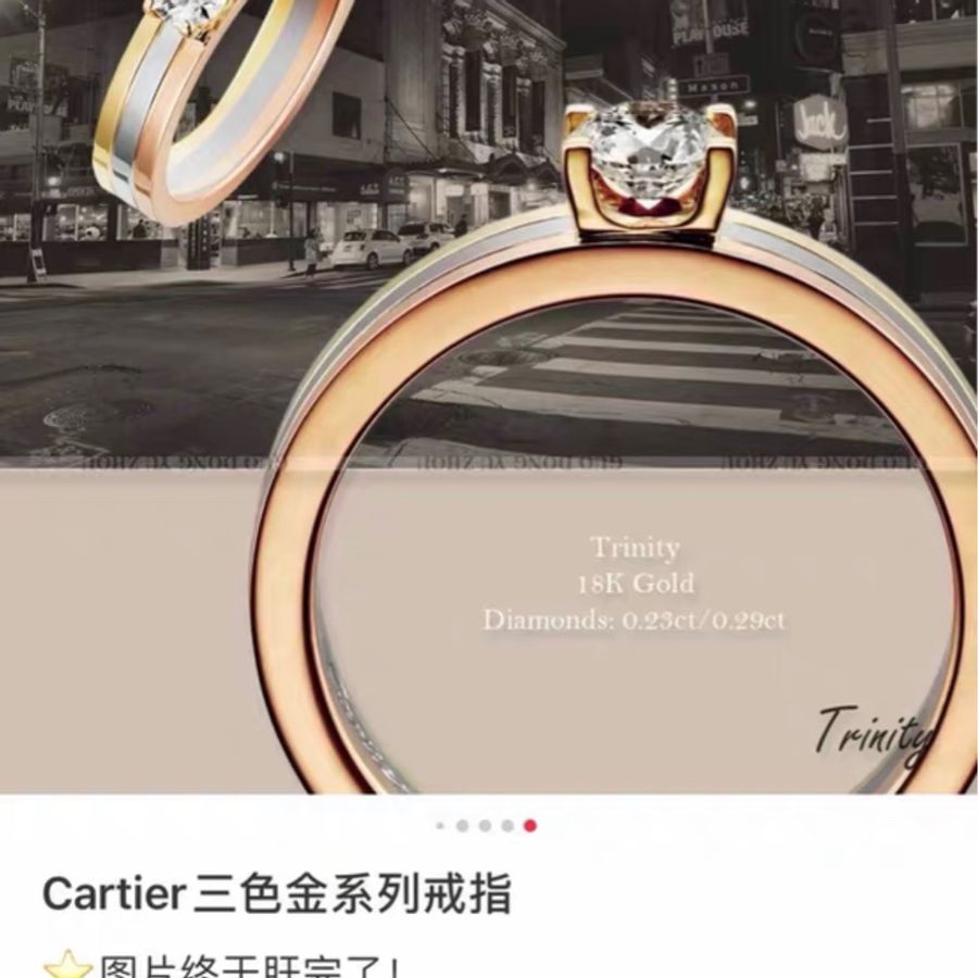 Cartier卡地亚 Trinity戒指-4