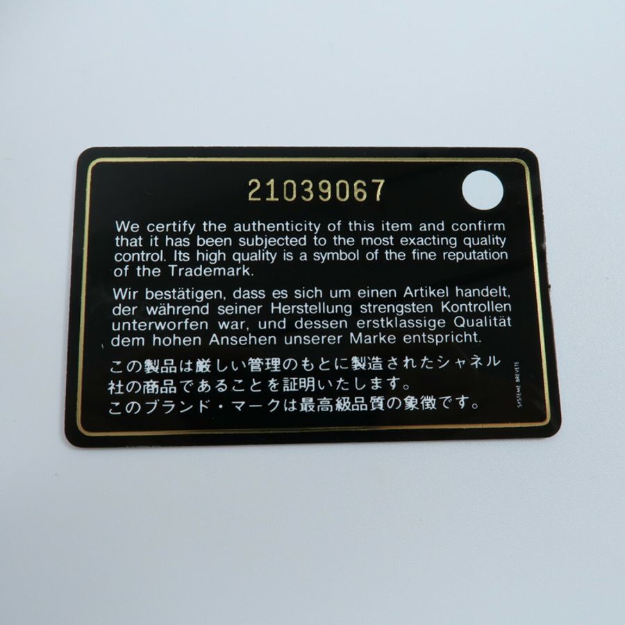CHANEL 羊皮皮革Newspaper Graffiti ouble Flap Bag鏈帶肩背袋-8