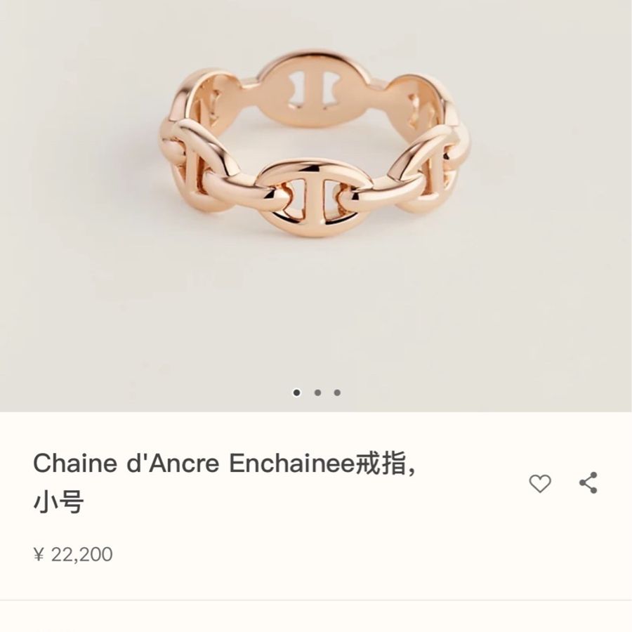 愛馬仕hermes 18k玫瑰金豬鼻子戒指 50碼-8