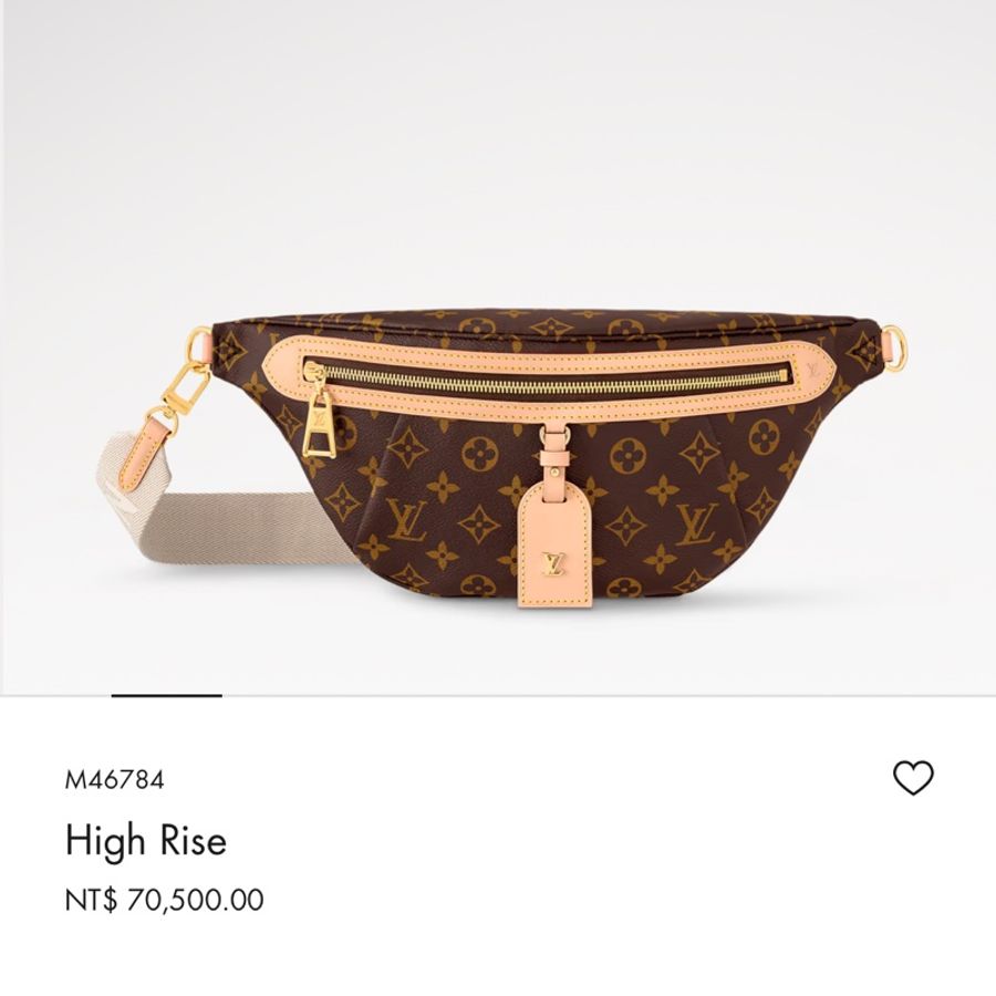 美二手🌟Louis Vuitton LV High Rise 腰包|Classic Trend CT精品|台北東區實體-8