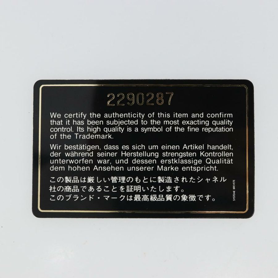 【日本直送】香奈兒雙蓋雙鏈絎縫25手袋,緞面米色,CC標誌,正品 YKZ1601SAV-11