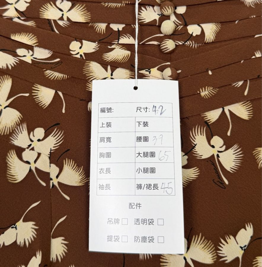 莉亞精品♡ Gucci滿版花短裙 #42 二手-4