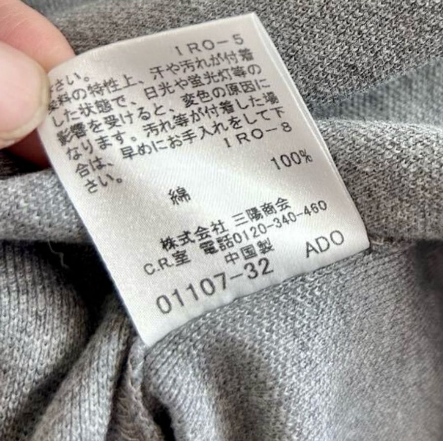 2手 Burberry 灰色狀態良好短袖polo 衫-10