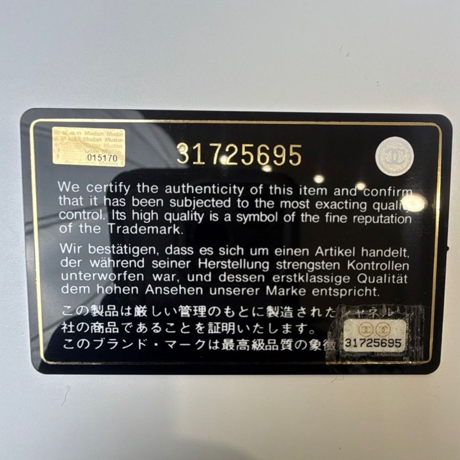 CHANEL單寧金球小盒子-25