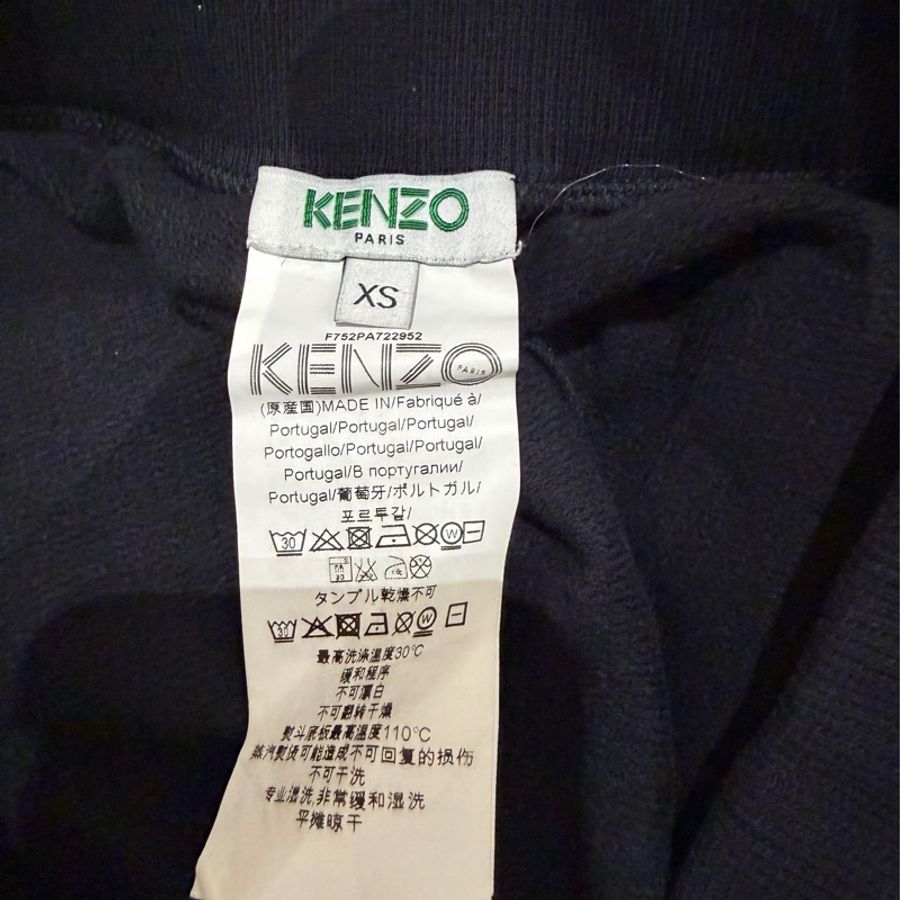 Kenzo Tracksuit 運動套裝-6