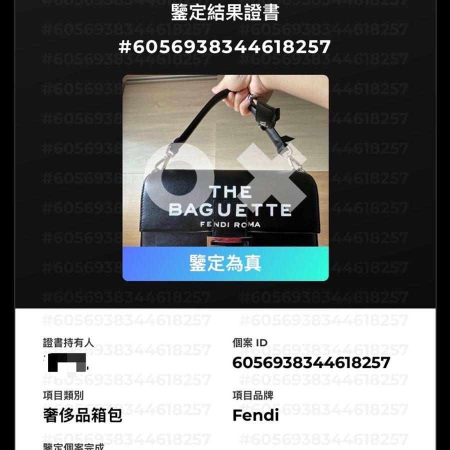 Fendi 25週年限定款❤️全台灣唯一一顆釋出❤️98新、配件完整⭐️-3