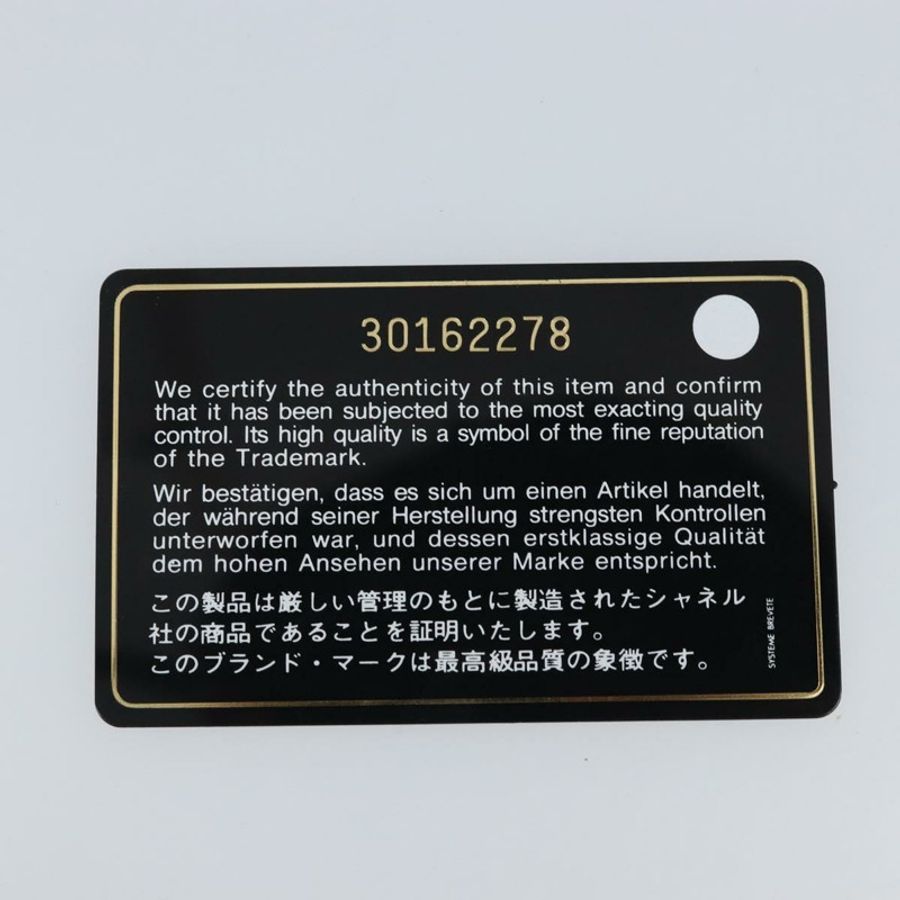 【日本直送】香奈兒 (CHANEL) 絎縫鏈條肩背包，粉紅色金色雙C標誌，貨號 LNZ158SM-11