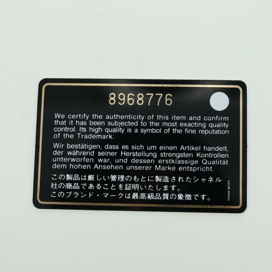 【日本直送】香奈兒 Cambon 系列絎縫肩背包,黑色皮革,銀色雙C標誌,貨號 166791A-11
