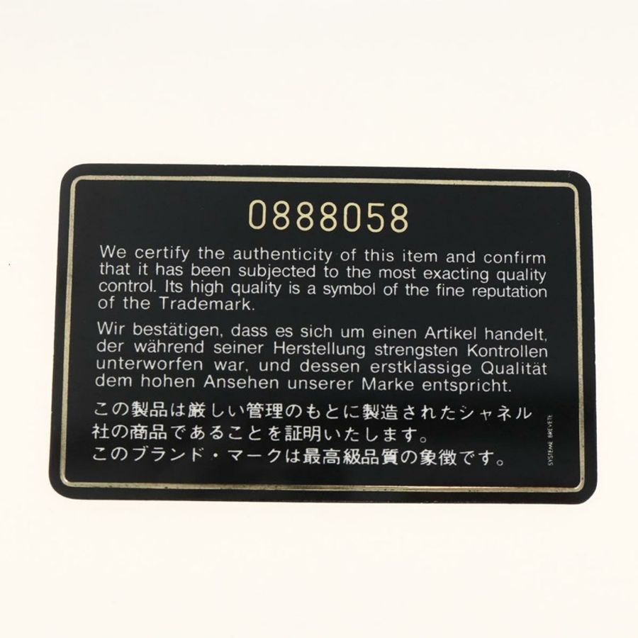 【日本直送】香奈兒 (CHANEL) 菱格紋鏈條肩背包，緞面藍色，金色雙C標誌，正品 BAZ668V-11