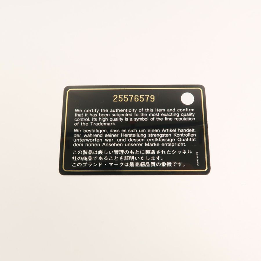 CHANEL 牛皮皮革Medium Vanity Case鏈帶手挽肩背兩用袋-9