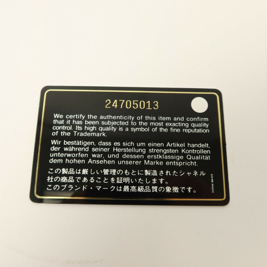 CHANEL 牛皮皮革Gabrielle Wallet On Chain鏈帶肩背袋-6