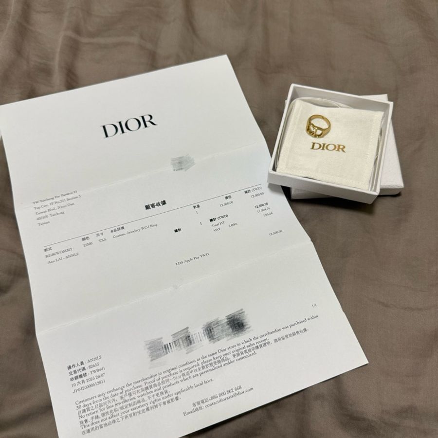 Dior戒指-4