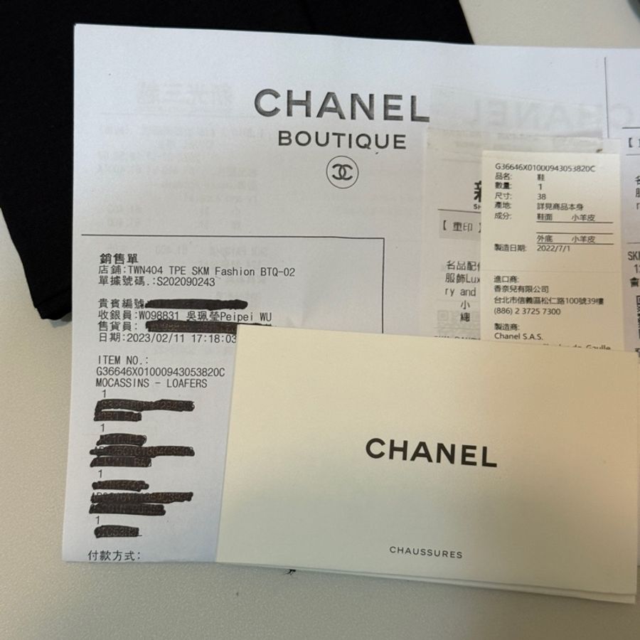 618限時特惠💖914intheair『全新』Chanel 香奈兒經典書包釦黑金樂福鞋 38-28