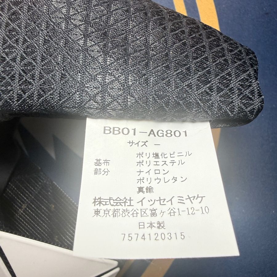 ISSEY MIYAKE BAOBAO TOTE亮面幾何 6X6手提包-2