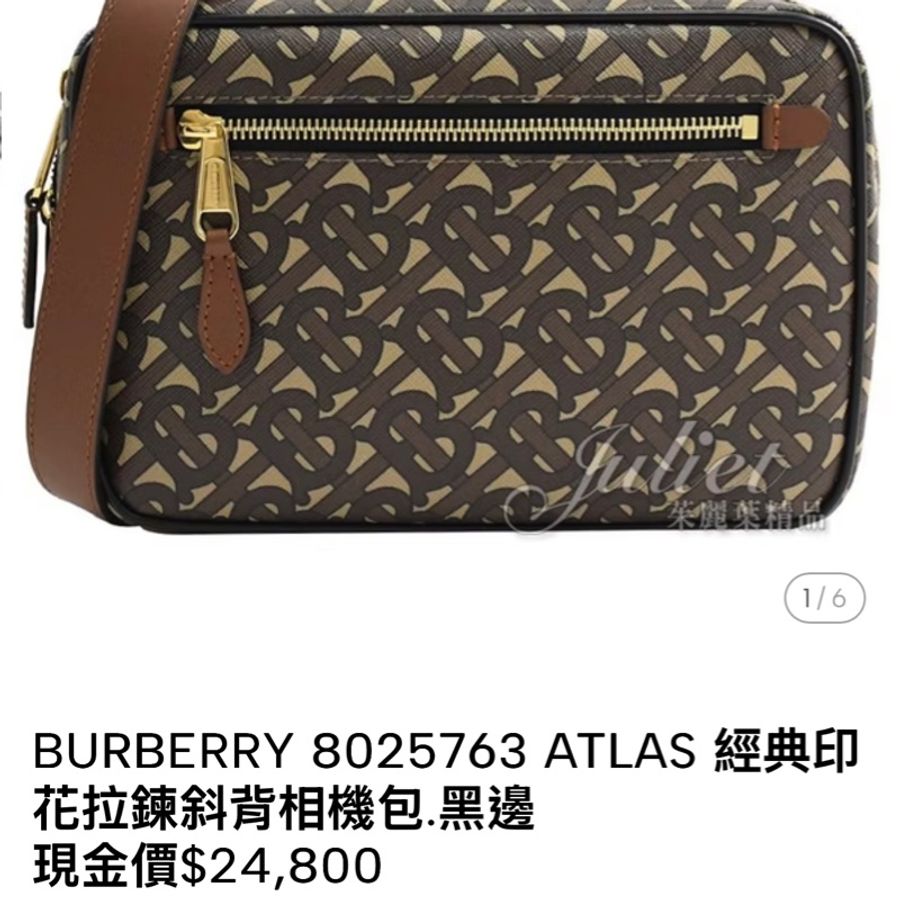 二手正品BURBERRY /8025763 / ATLAS 經典印花拉鍊斜背相機包~近全新(看圖看內文)-3