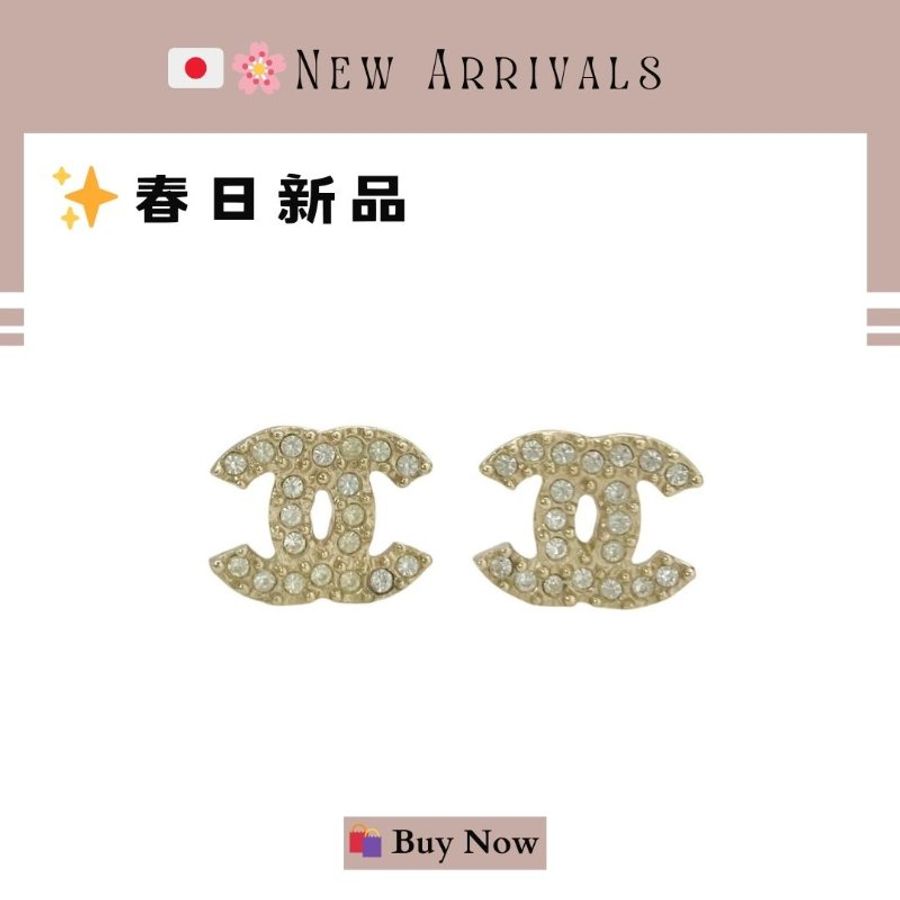 🛍️🎁 26 🔥 4月新品【預訂】 💘 香奈兒 Chanel 經典款金色水鑽耳環 🔥 香奈兒熱賣款 香奈兒經典款耳環 CHANEL EARRING-5