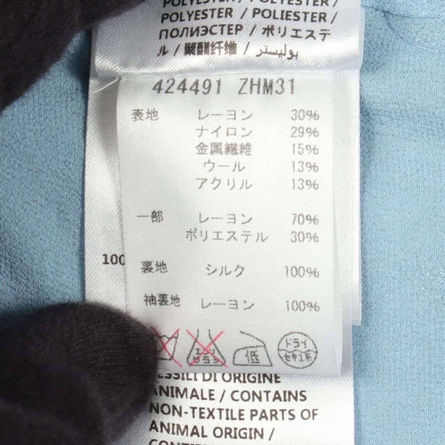 GUCCI 斜紋軟呢外套,無色,尼龍/人造絲,粉紅色/紅色/藍色,二手女款-4
