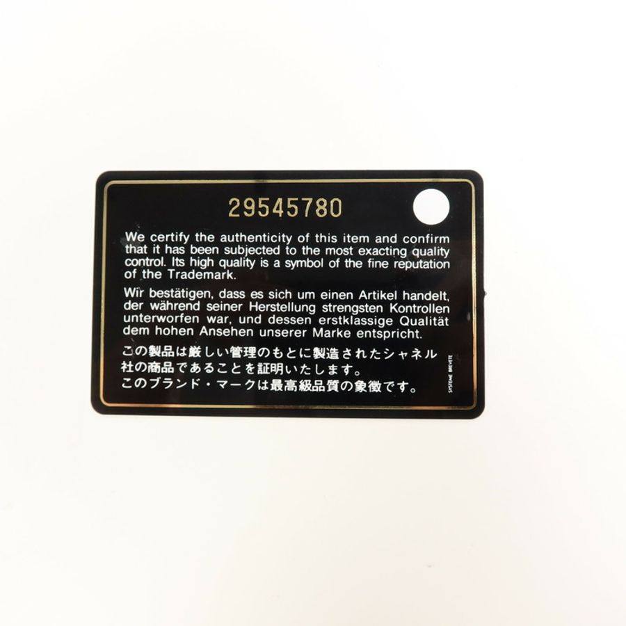 CHANEL 羊皮皮革Classic 23鏈帶肩背袋-10