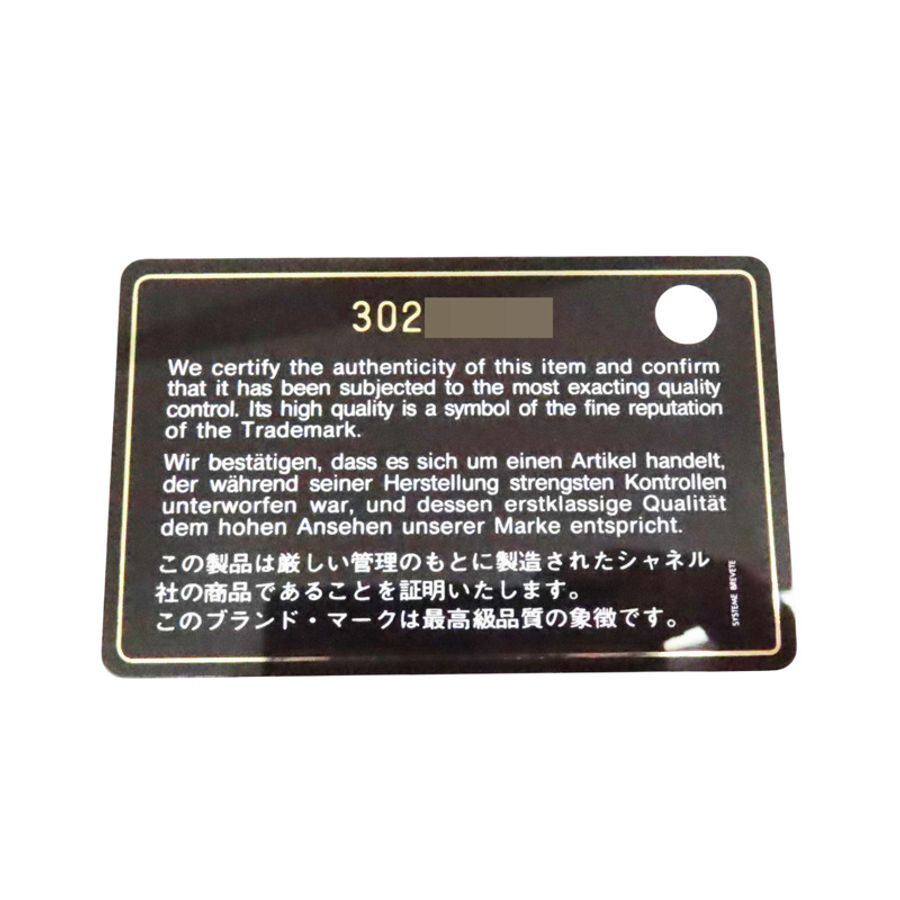 藍色 羊皮 19口蓋包 鍊帶肩背包【CHANEL 香奈兒】 AS1161-6