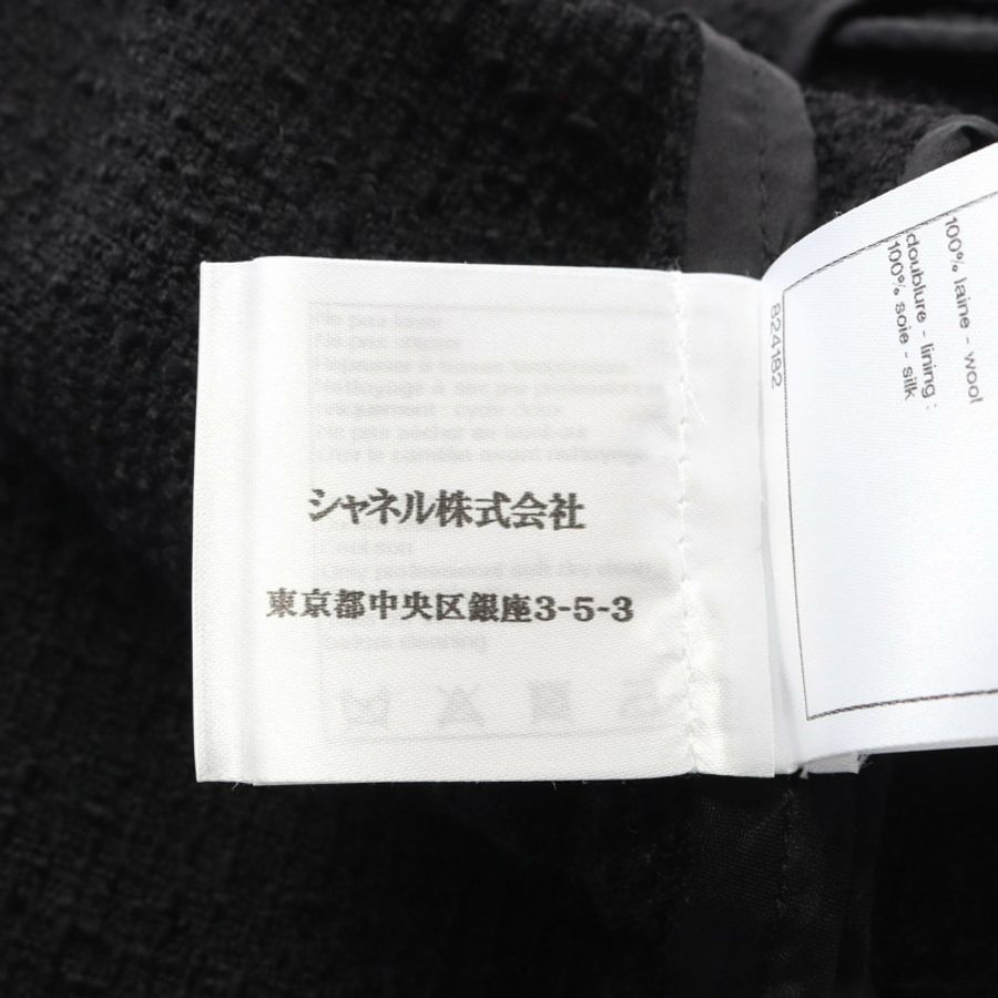 香奈兒 (CHANEL) 黑色羊毛短款外套 #36 P55472V30555 二手女款-3