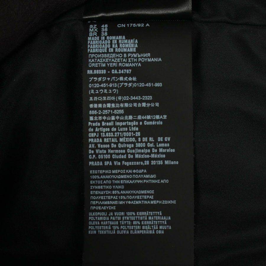 PRADA RE-NYLON 黑色尼龍夾克,尺寸 46,二手男款-3