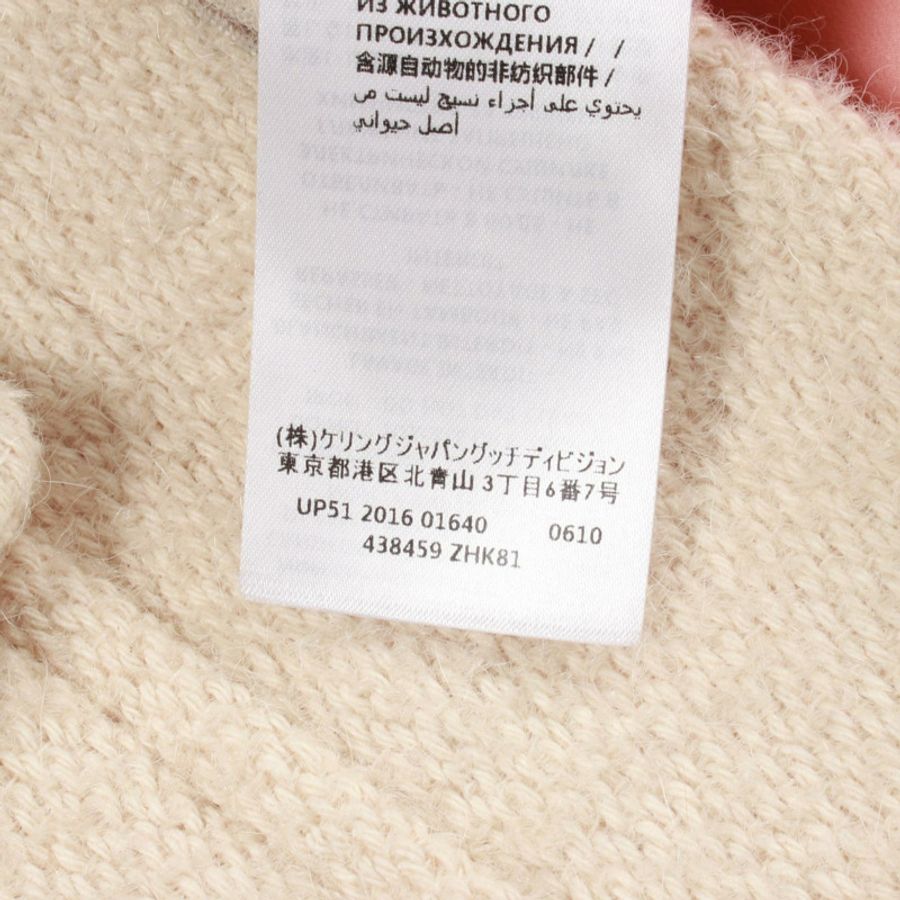 GUCCI GG 紐扣 其他外套 438459 棉/馬海毛/羊駝毛 白色 藍色 二手 女款-3