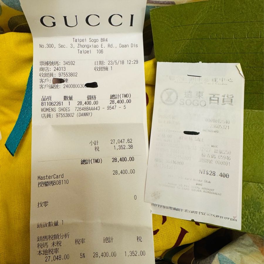 Gucci Adidas聯名款球鞋/尺寸US6.5-9