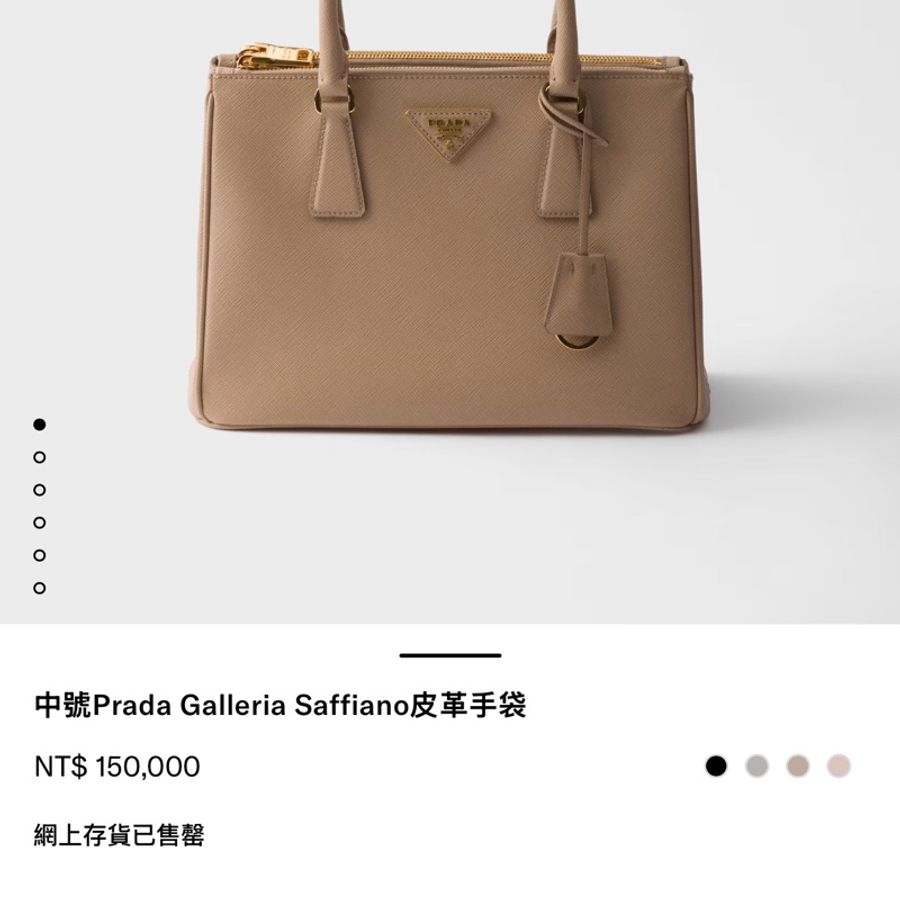 Prada 皮革 硬挺粉藕色 氣質名媛 手提包 肩背包 大容量 上班族 約會必備-7