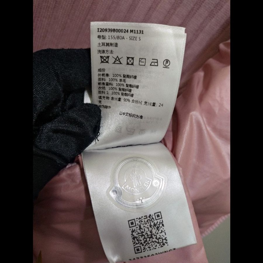 Moncler 粉色羽絨拼毛線針織外套-22