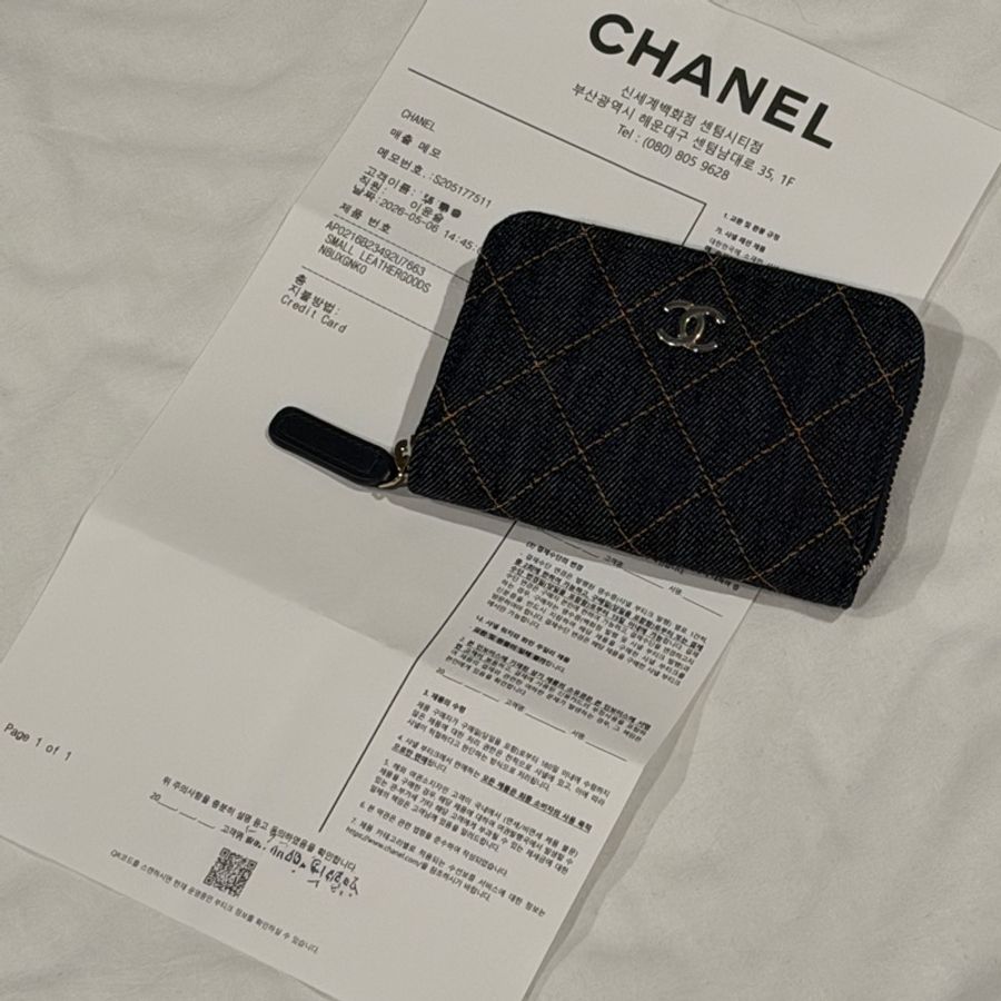 618限時特賣💖914intheair 『全新全配』Chanel💙季節限量單寧ㄇ字卡包零錢包卡夾-37