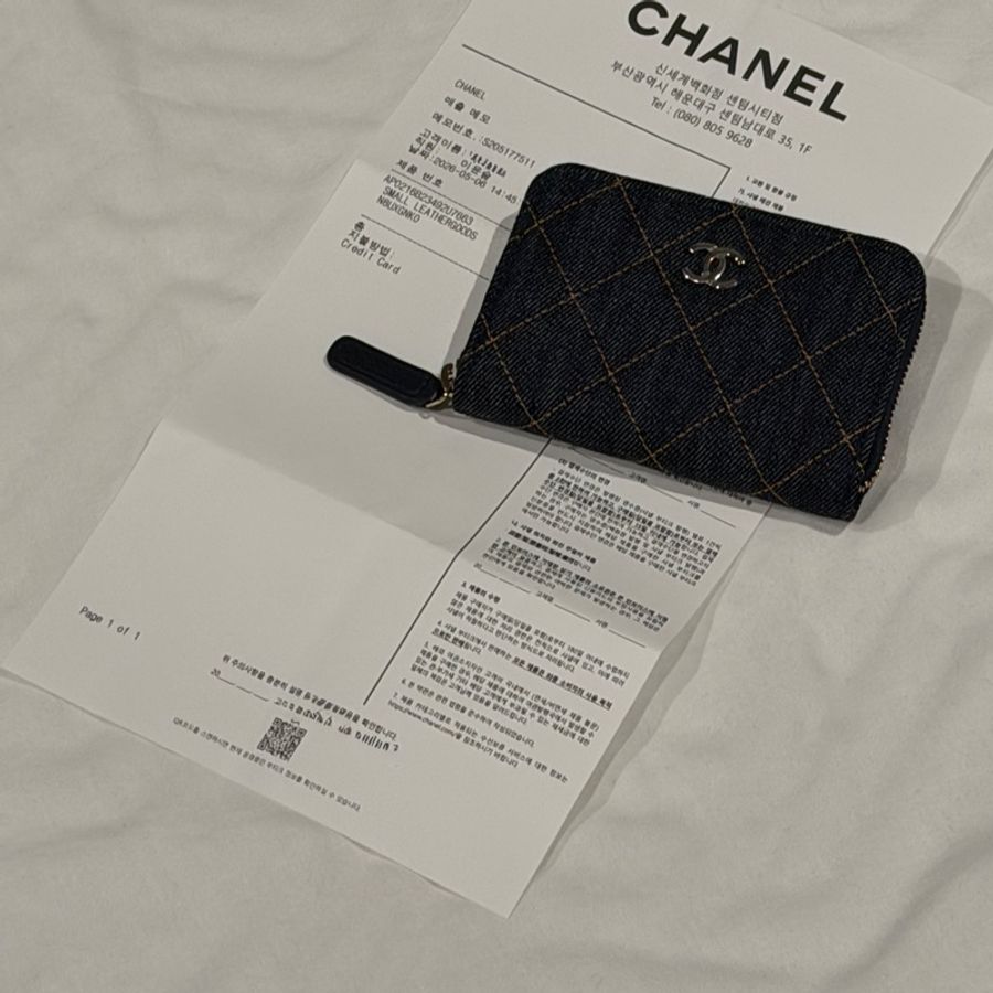 618限時特賣💖914intheair 『全新全配』Chanel💙季節限量單寧ㄇ字卡包零錢包卡夾-38