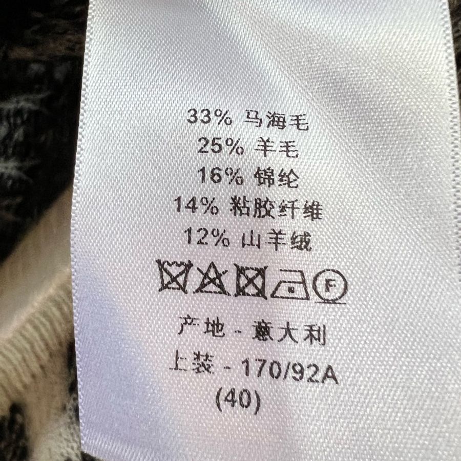 Dior 格紋針織外套 冷氣衫-6