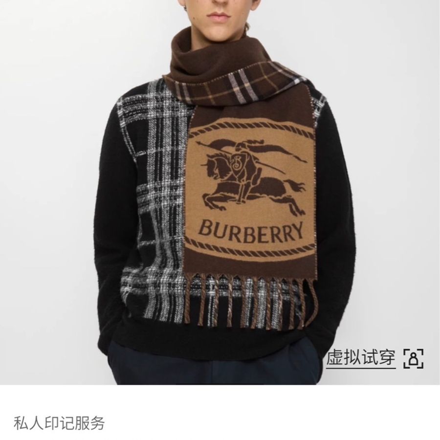 Burberry 雙面兩用騎士圍巾-0