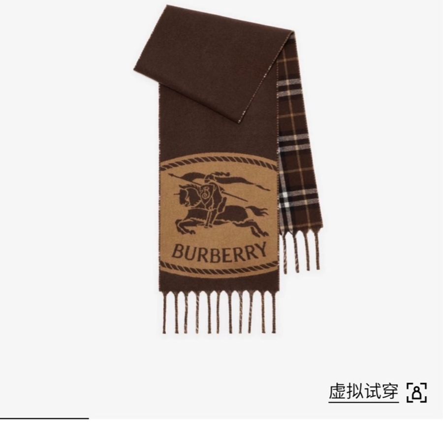 Burberry 雙面兩用騎士圍巾-6