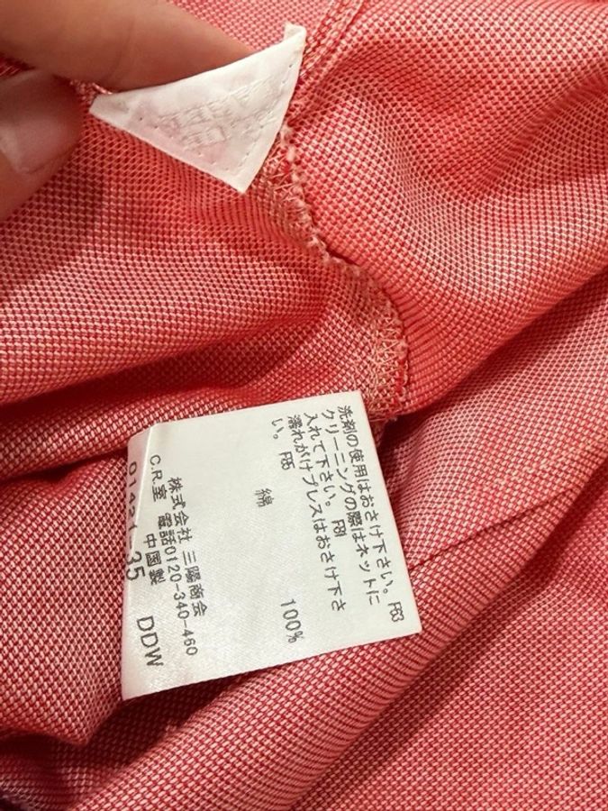 BURBERRY 藍標 戰馬長袖襯衫-9